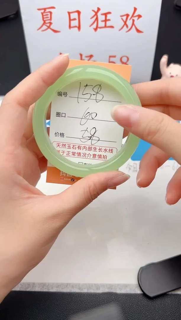 石英质玉手镯未镶嵌158