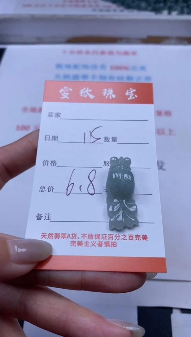 【闪购商品】翡翠颈饰未镶嵌雪欣散珠定制diy