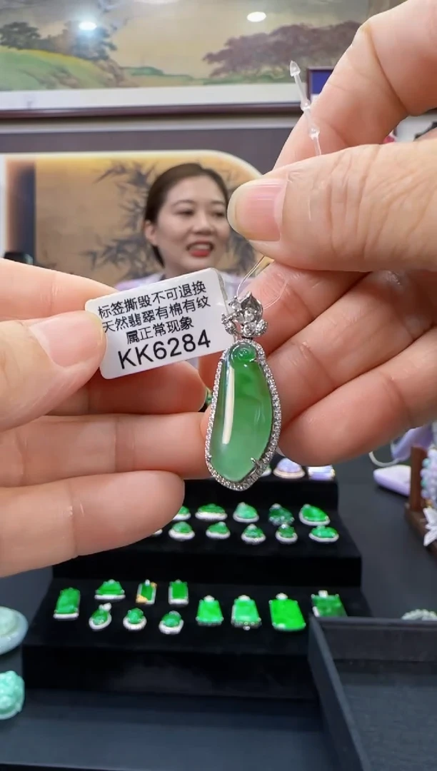 颈饰18K金镶嵌翡翠KK6284福果