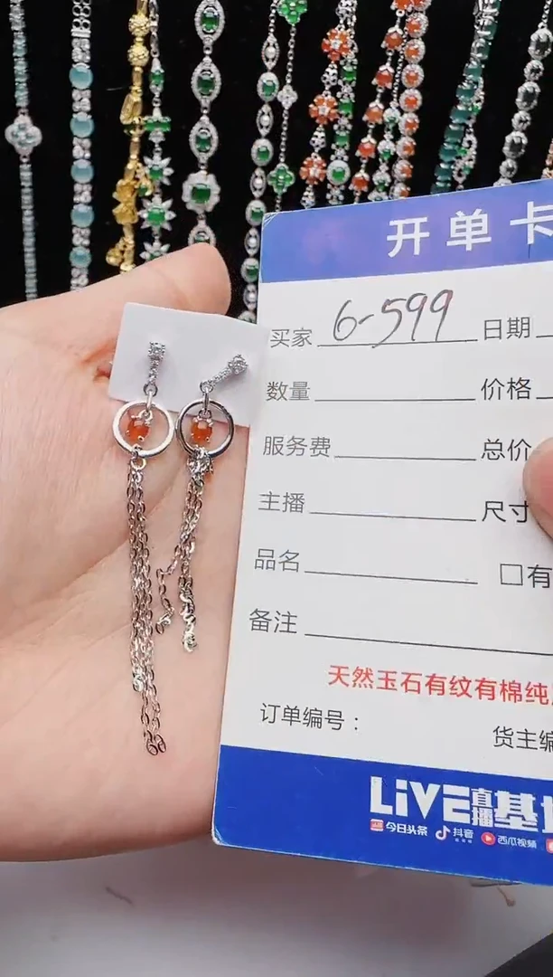 【闪购商品】翡翠戒指银S925镶嵌红星翡翠