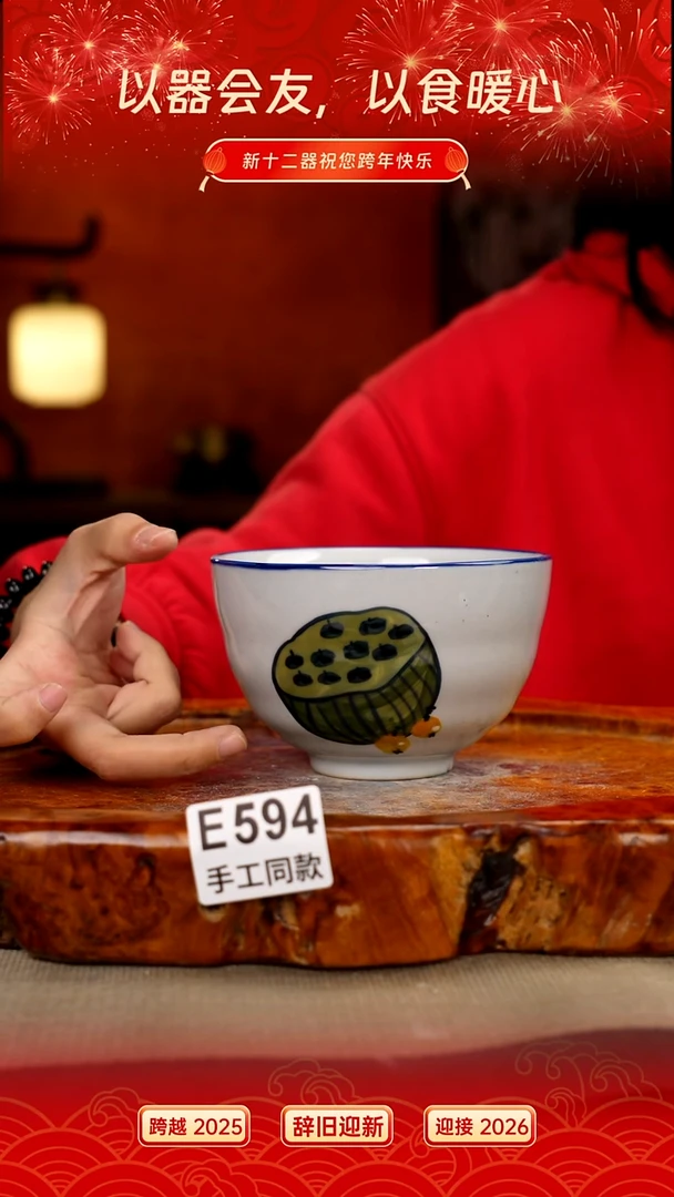 其他E594新十二器瓷器