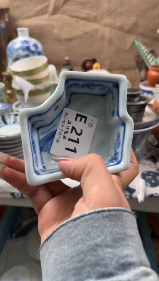 语*回流瓷器，默认微瑕，介意慎拍E211