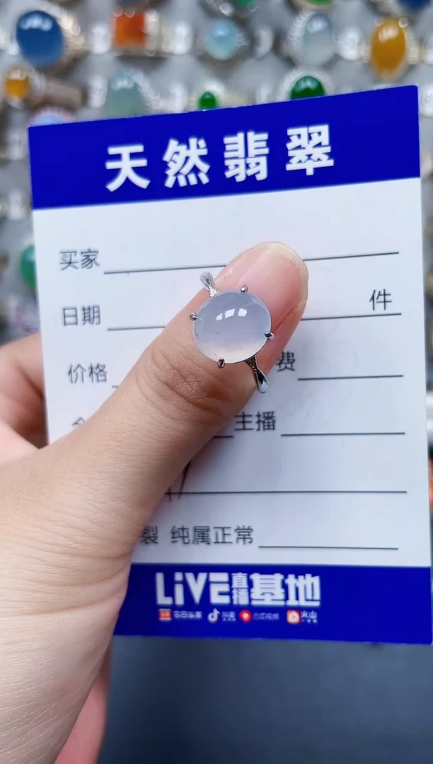 银S925镶嵌戒指翡翠47