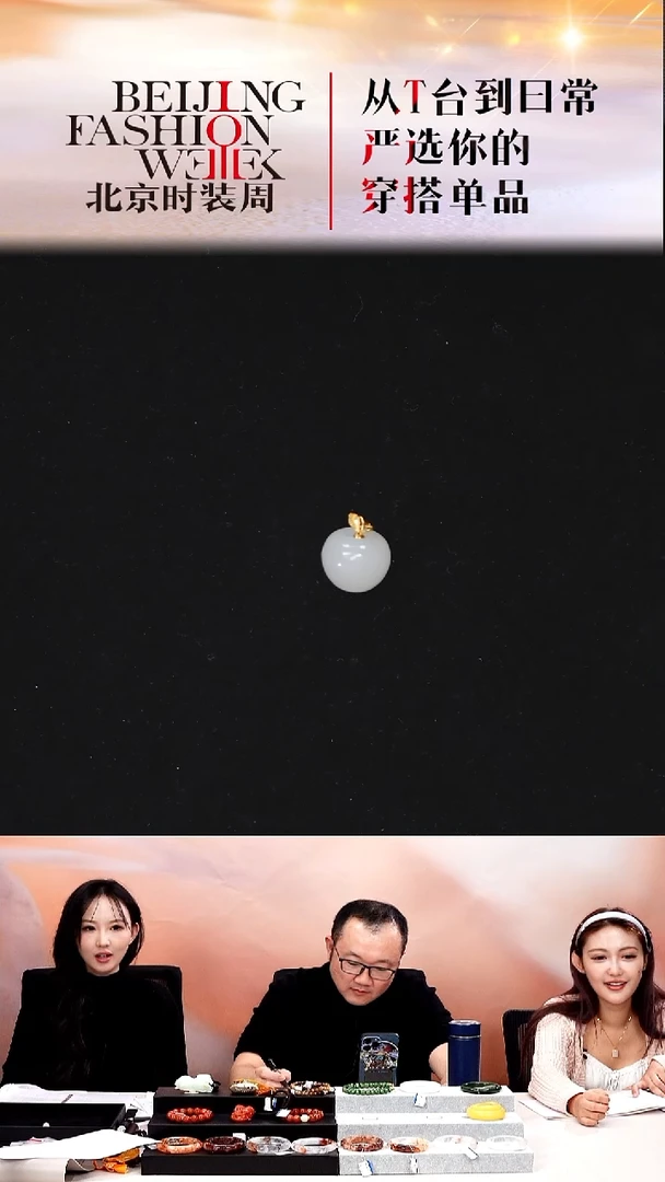 颈饰18K金镶嵌和田玉20251220FW356平平安安