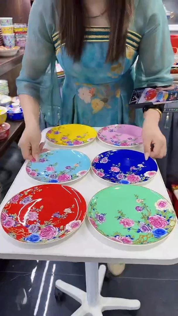瓷片7英寸骨碟6个景德镇陶瓷