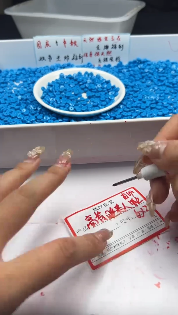 未镶嵌颈饰玛瑙/玉髓w3055高瓷什么人蓝松算盘6*2mm*30颗