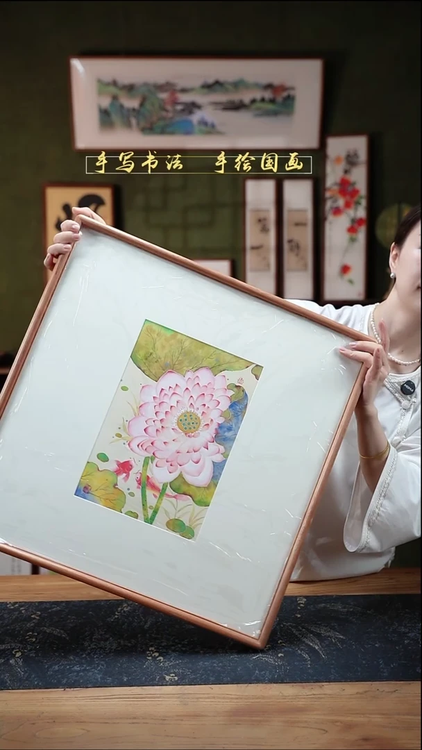 国画荷花鱼 52*52cm  66号
