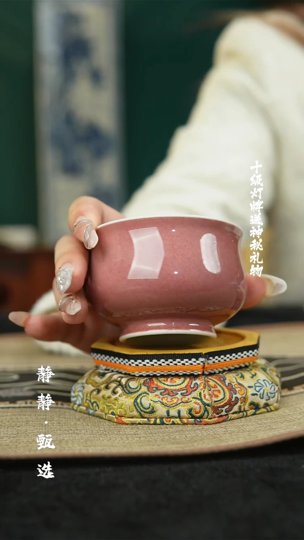【闪购商品】豇豆虹主人杯牡丹2圆融杯