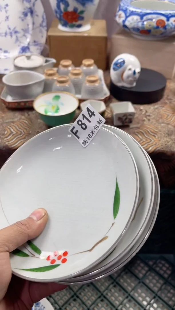 【闪购商品】瓷片FFFFFFFFFFF814