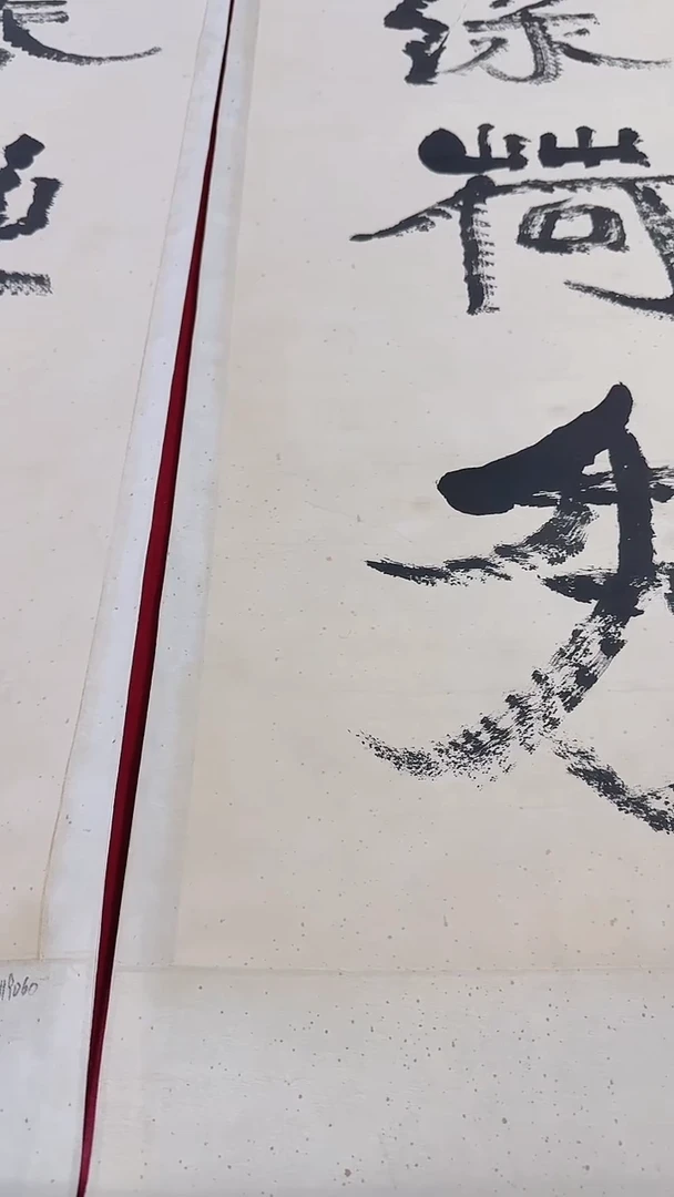 用****612-13-19李老师16平尺对联轴作品