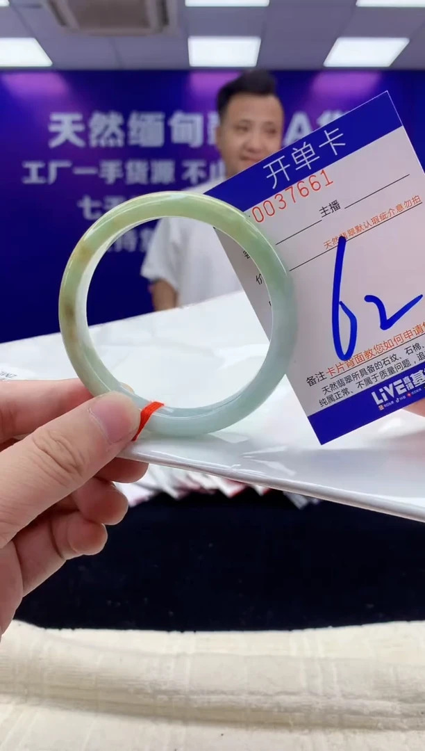 未镶嵌手镯翡翠AAAAAAAAAAAA