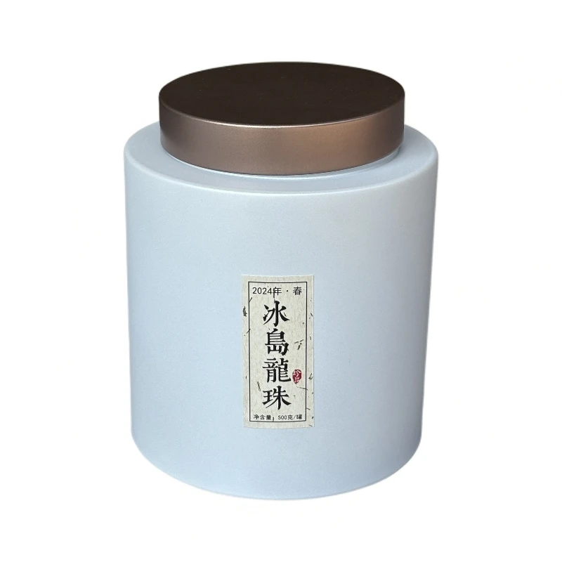 云南普洱茶2024年冰岛生茶龙珠普洱生茶散装称重500g/罐