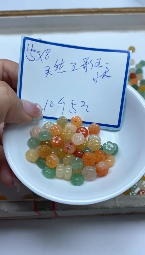 石英质玉5*8mm未镶嵌T397 三彩玉 小花10个5元