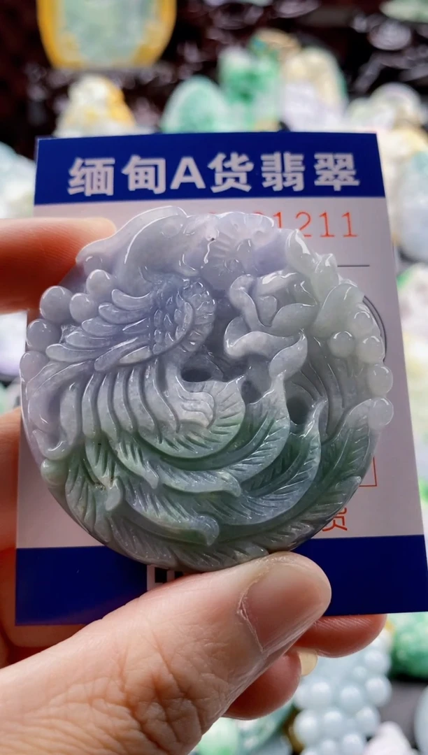 翡翠未镶嵌吊坠(不含链)1