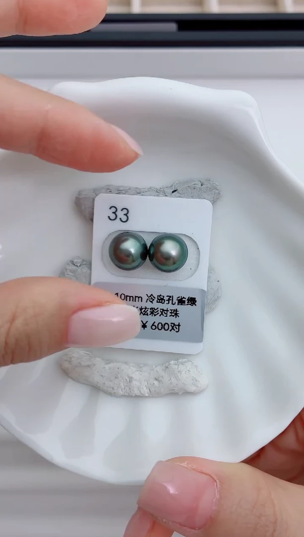 未镶嵌海水珍珠裸珠9-10大溪地