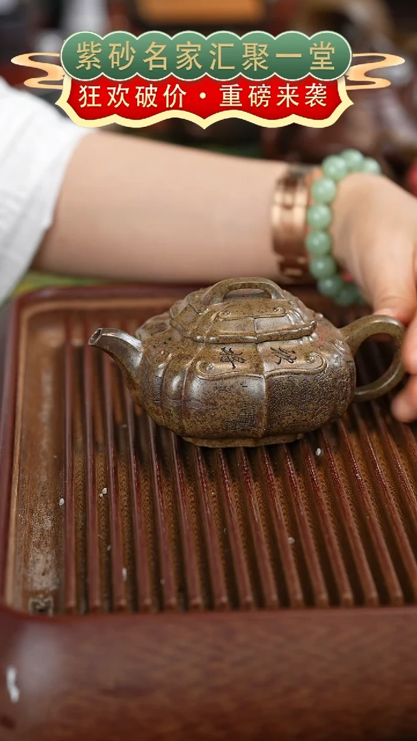 茶壶紫砂宜兴紫砂