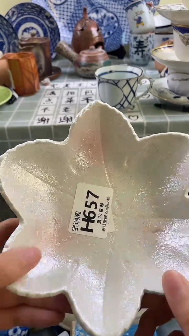 其他卡****洛默认微瑕 介意勿拍H657
