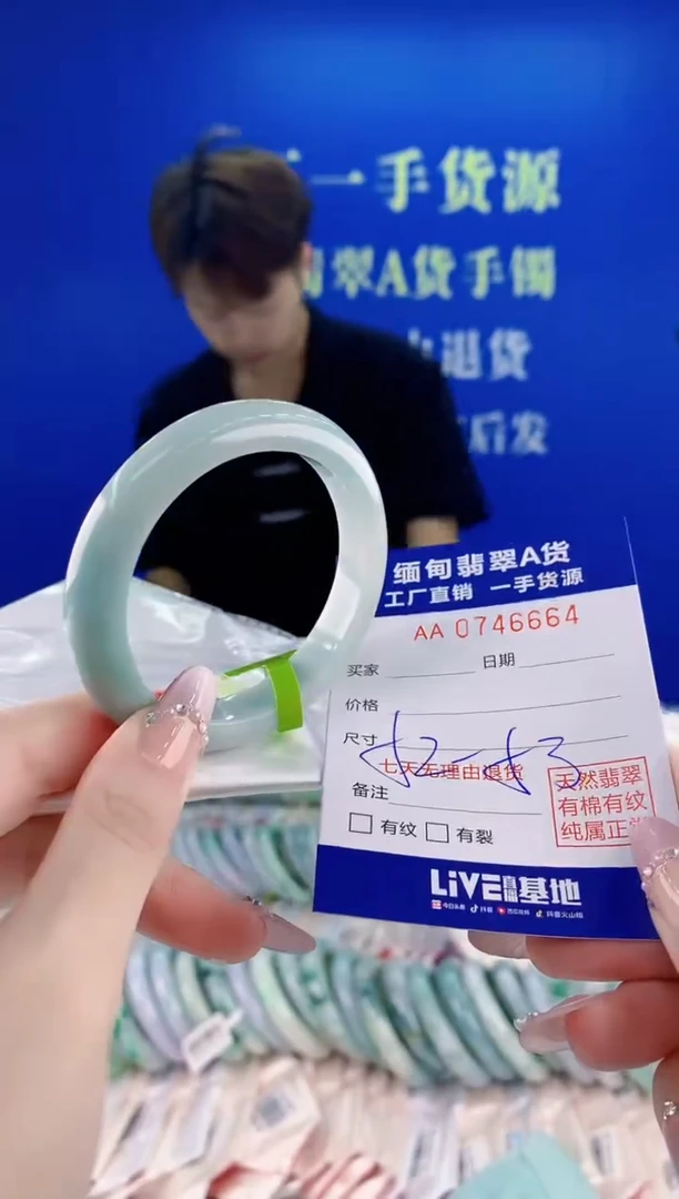 未镶嵌手镯翡翠64