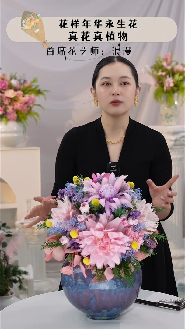 花+花瓶    一套