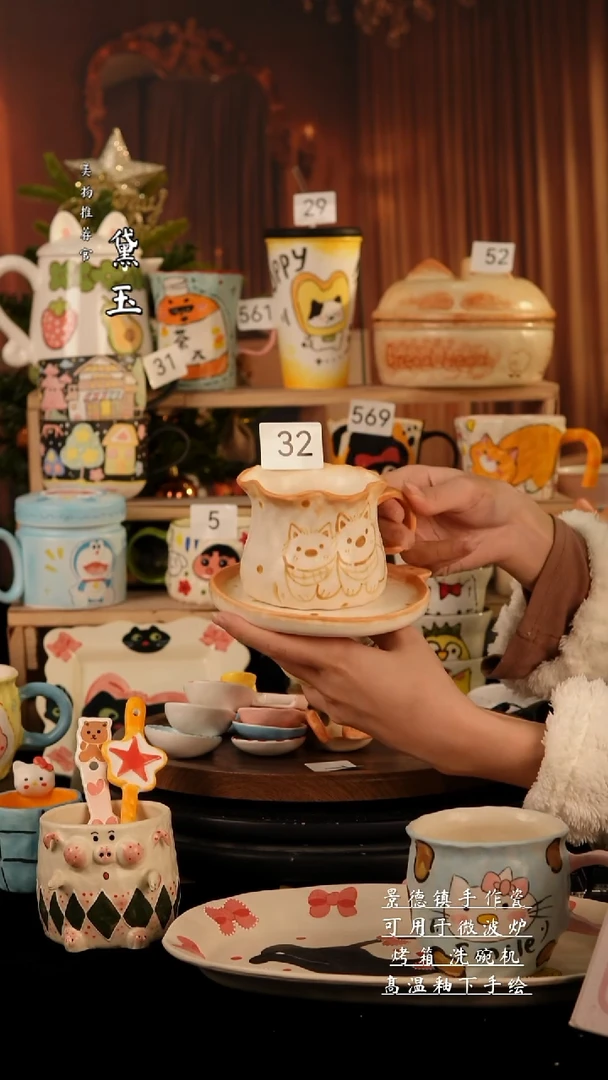 陶瓷景德镇纯手工陶瓷