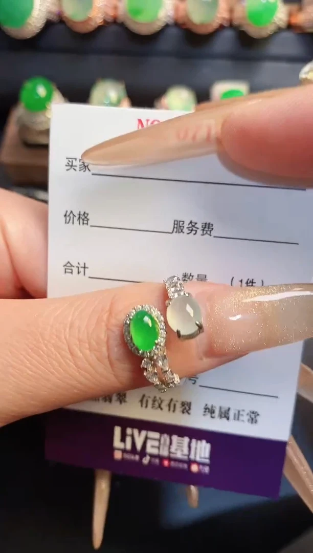 银S925镶嵌戒指翡翠天然