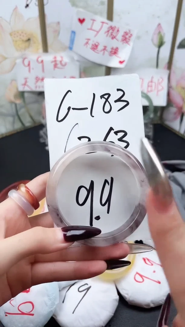 石英质玉手镯未镶嵌6-183