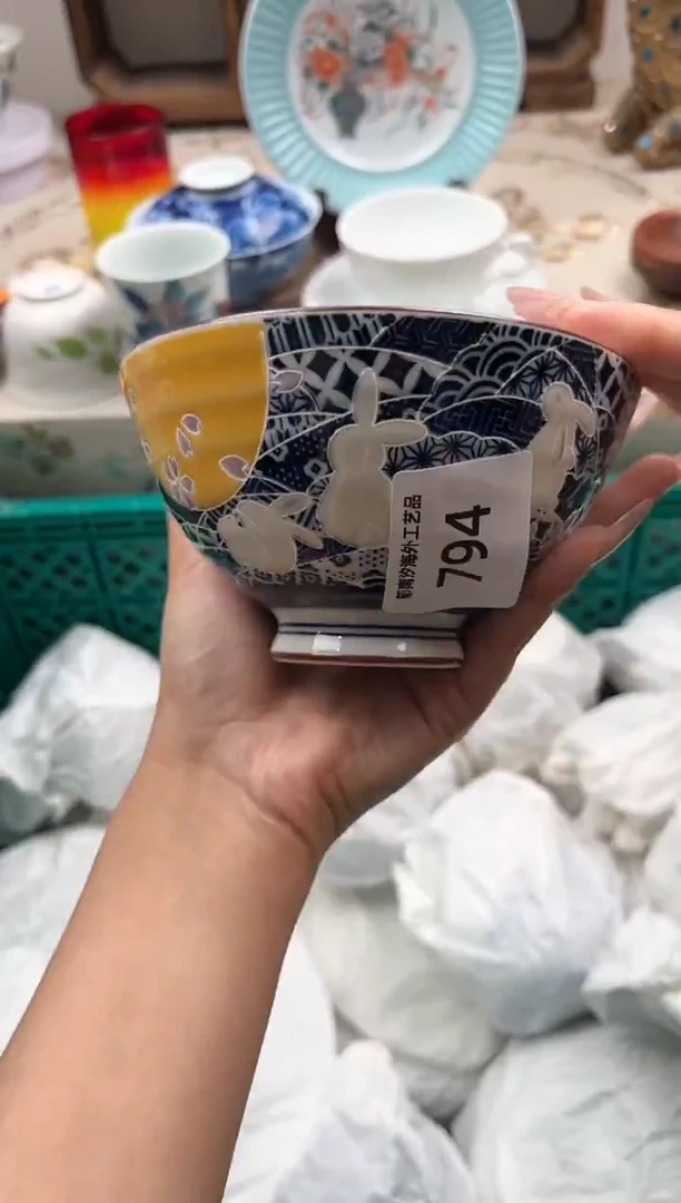 瓷片Q         794