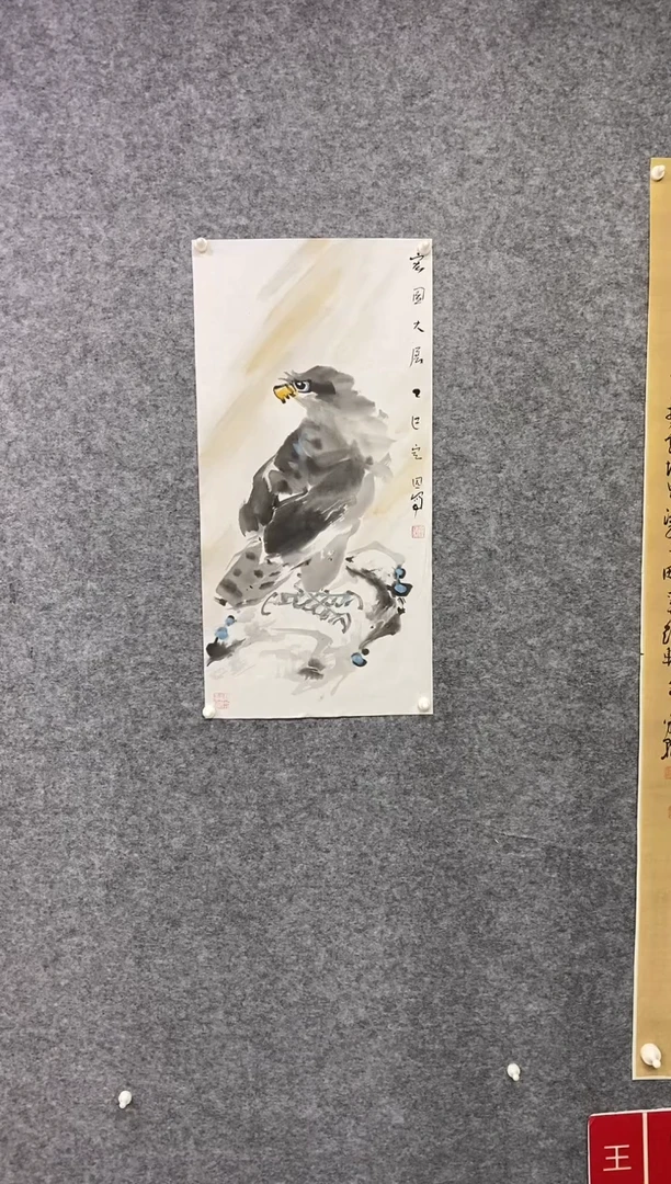 国画尚定固国画作品