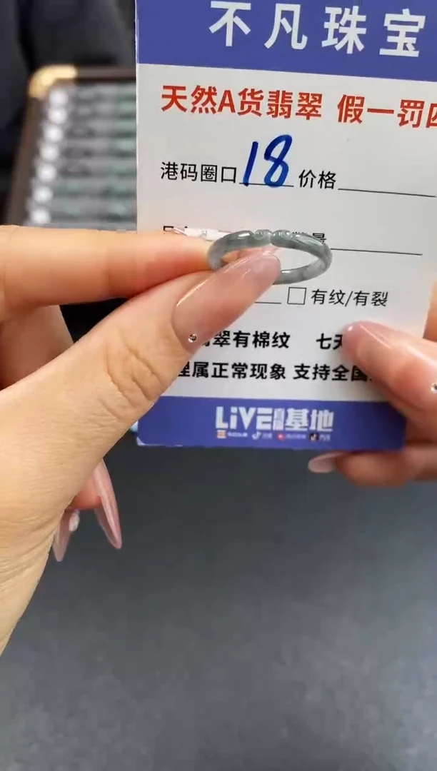未镶嵌戒指翡翠天然A货翡翠113