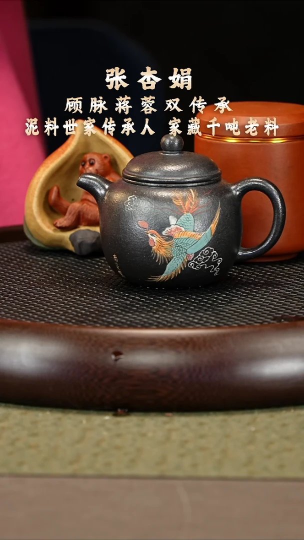 茶壶紫砂63 张杏娟 玄铁砂  匏尊 260cc