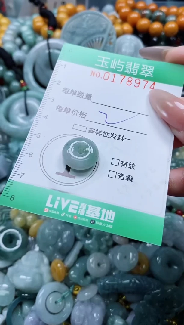 翡翠未镶嵌颈饰闪购0178974