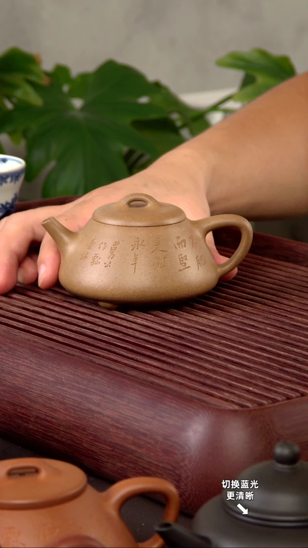 茶壶紫砂见*?瑕疵曼生石瓢瑕疵