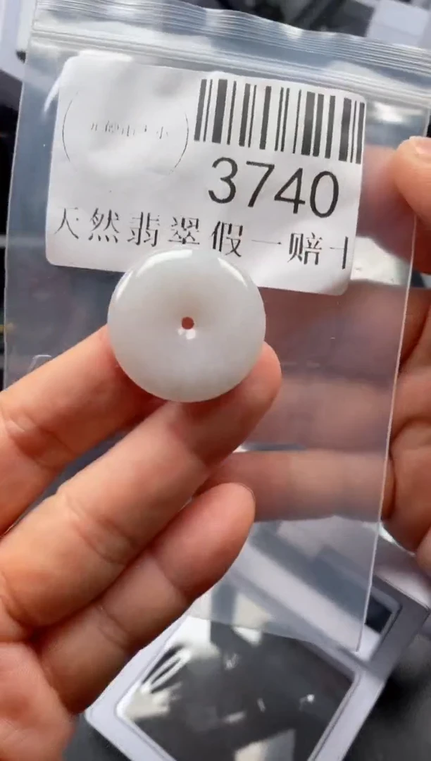 翡翠未镶嵌吊坠(不含链)3740