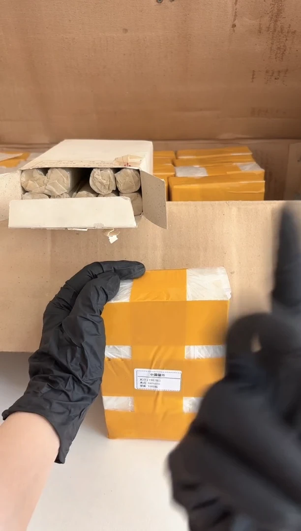 整盒 法定货币原封原盒原厂封装 872