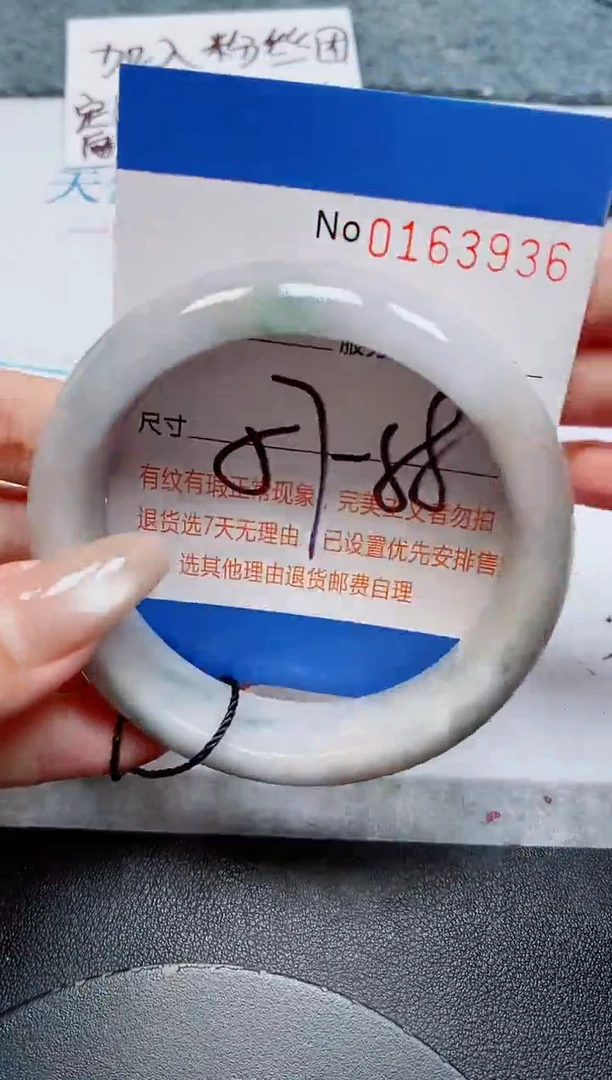 未镶嵌手镯翡翠天然缅甸翡翠163936
