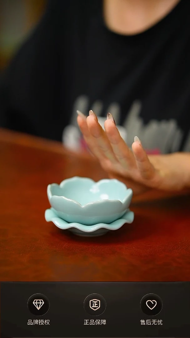 天青臻稀 花口茶漏不完美简装