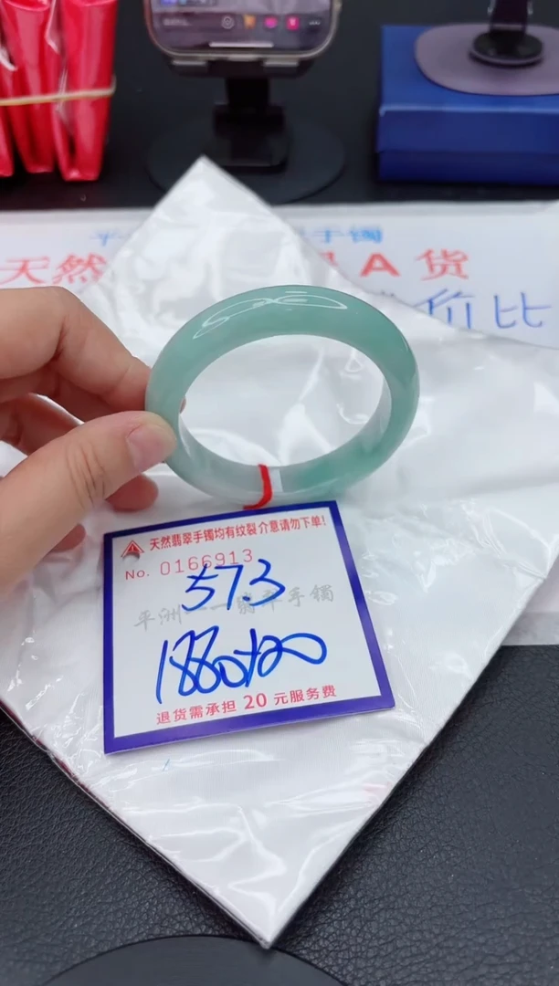 翡翠手镯未镶嵌111111111111