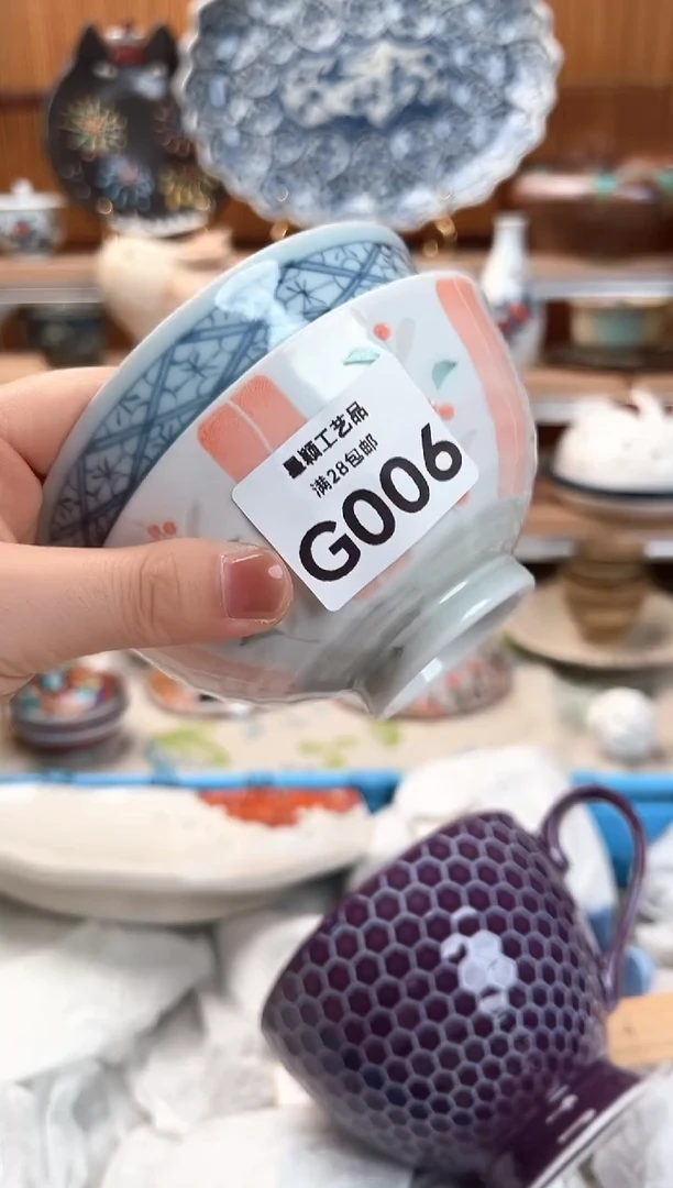 瓷片T***芸006G杯子盘子碗