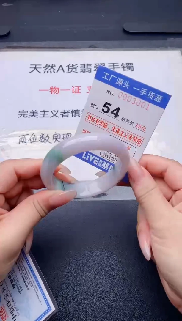 未镶嵌手镯翡翠翡翠手镯未镶嵌