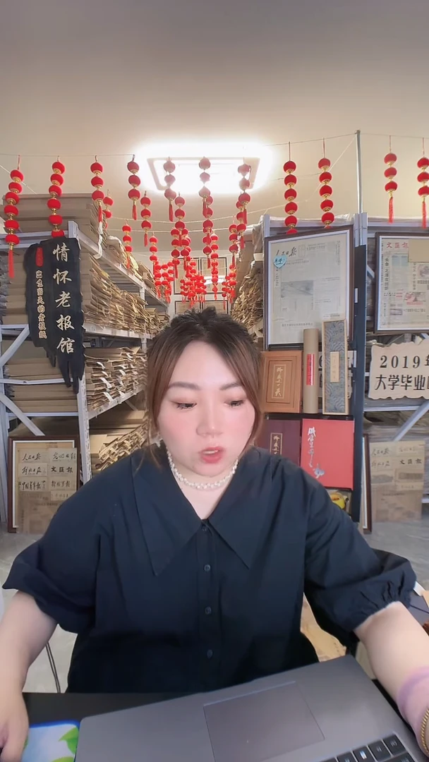 69.9.28生日报老报纸