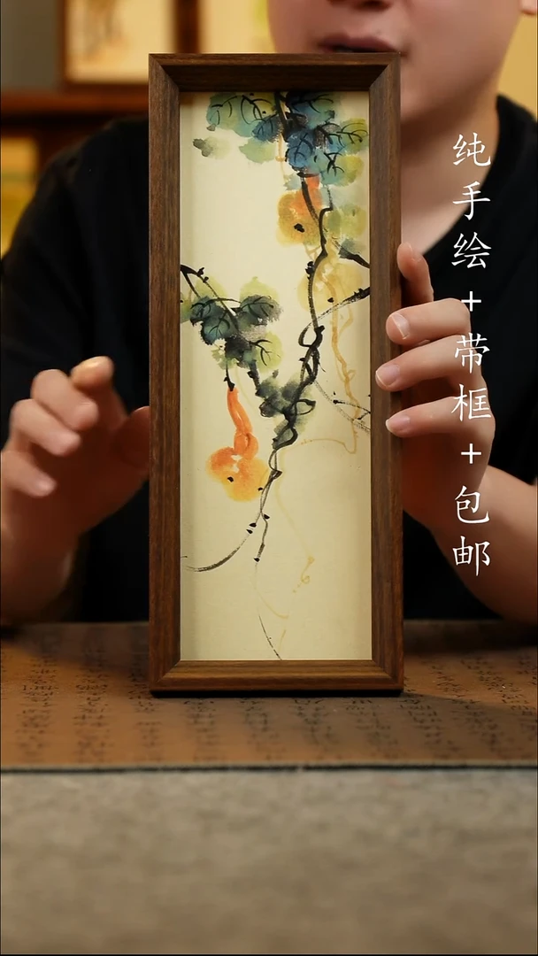 国画12.5*31.5原创国风国画