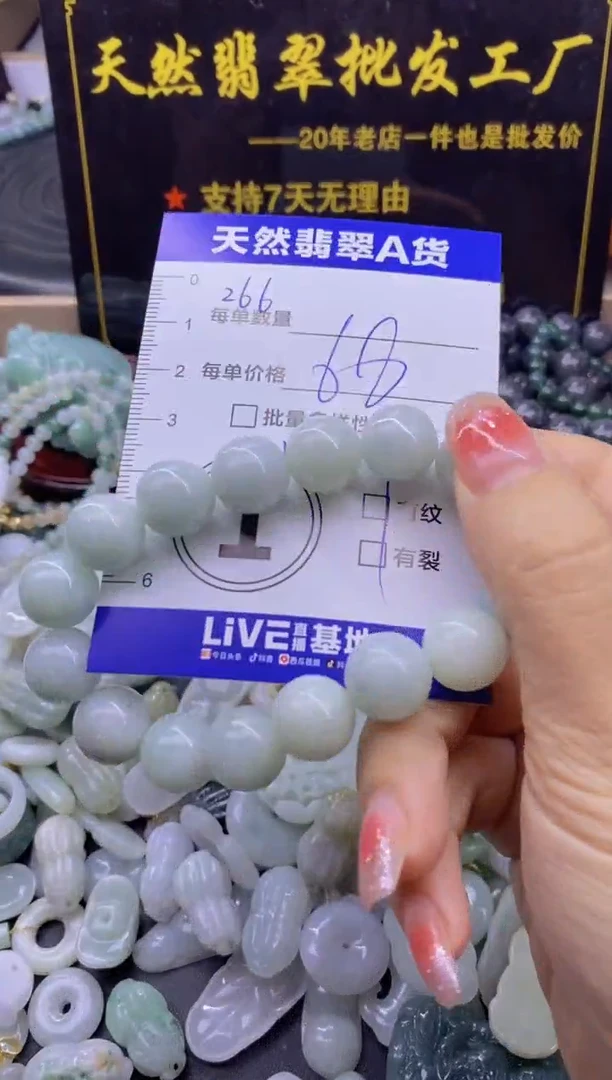 颈饰未镶嵌翡翠天然翡翠A货批量多样性发一件