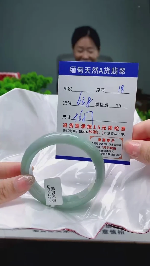 翡翠手镯未镶嵌18缅甸天然A货翡翠需包容瑕疵，介意慎拍