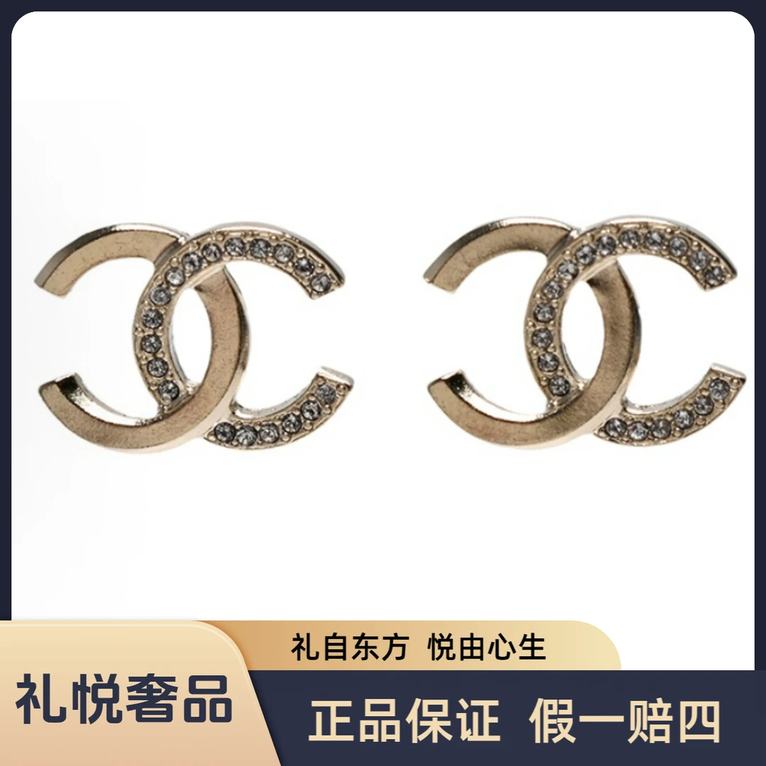 未使用 Chanel/香奈儿 /【新号专属福利】chanel/双c耳钉