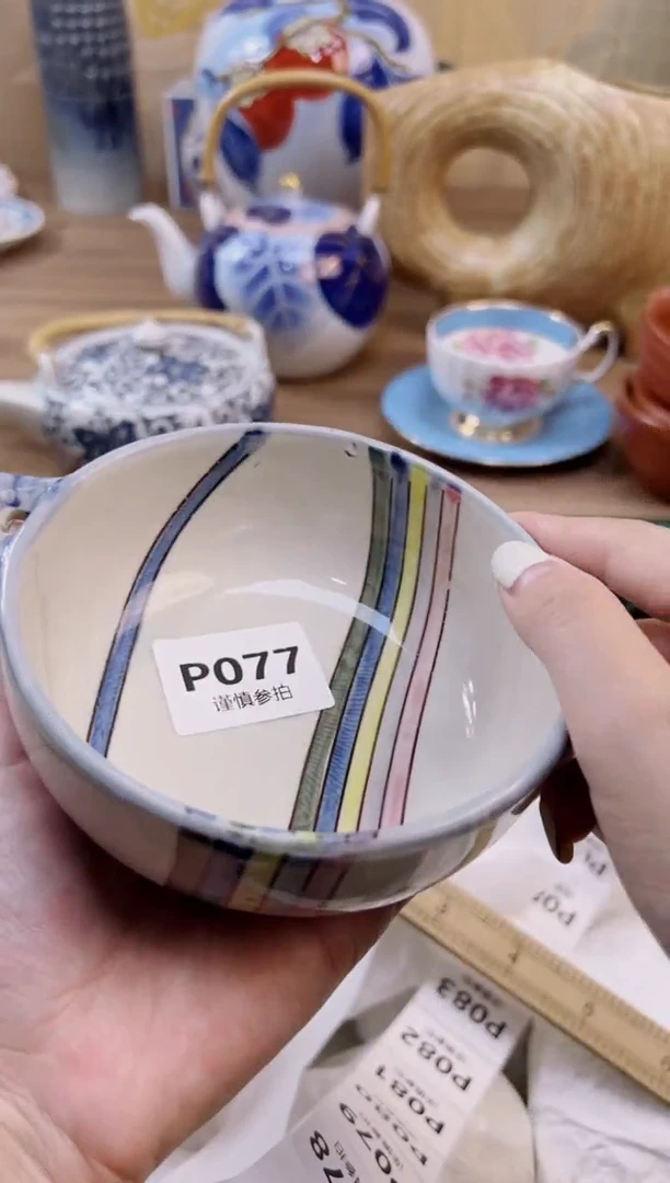 杯               77