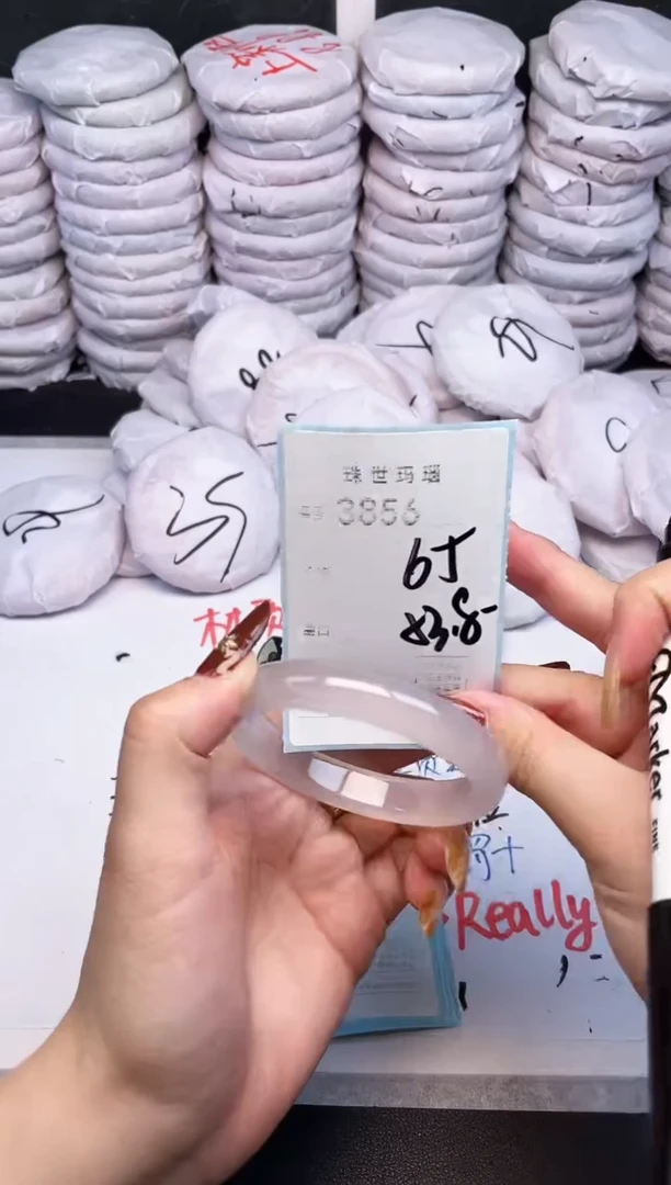 手镯玛瑙/玉髓未镶嵌3856