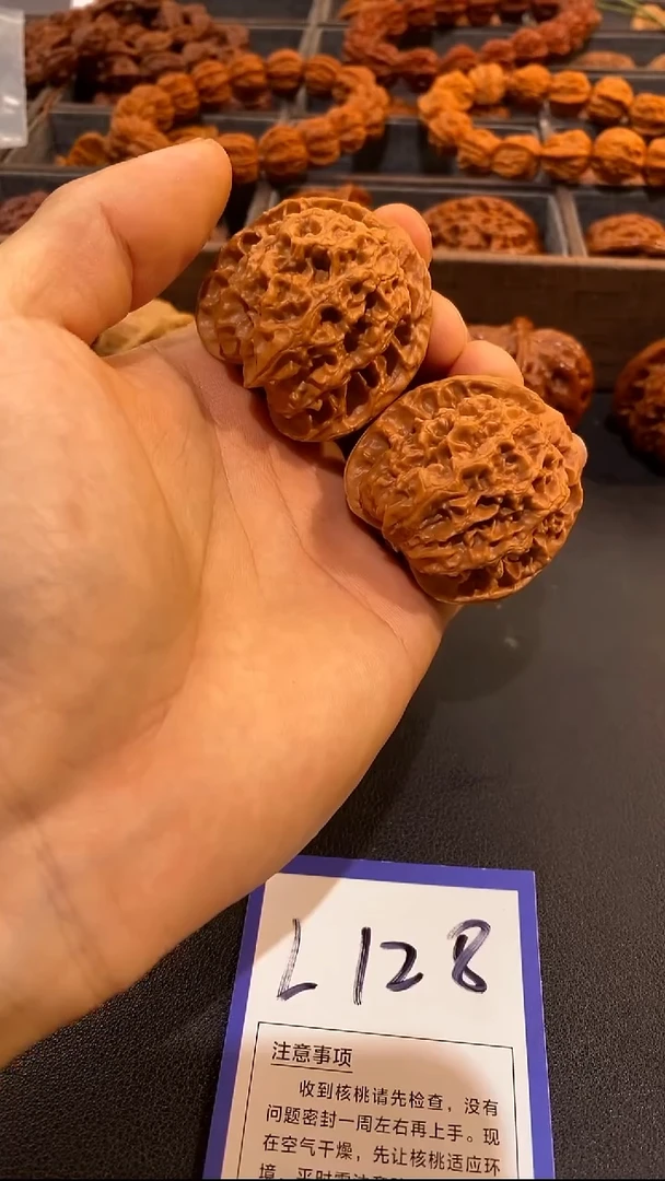 把件文玩核桃41狮子王竞拍bu退