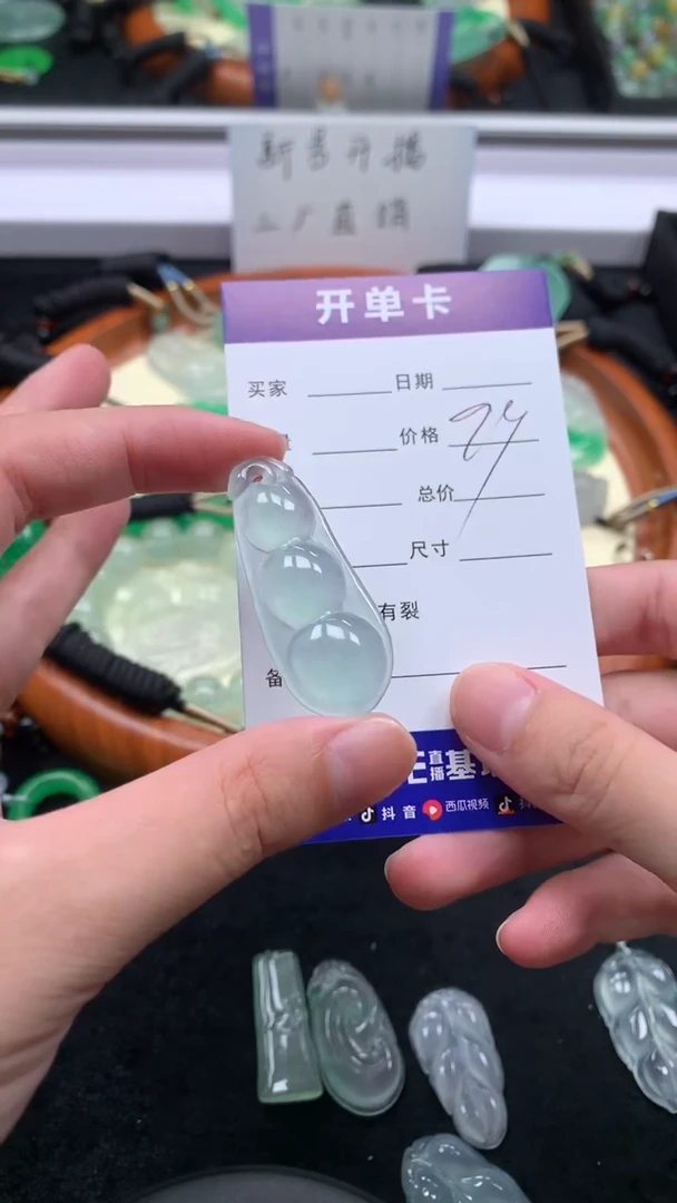 高端精品吊坠项链连接（一物一拍）17