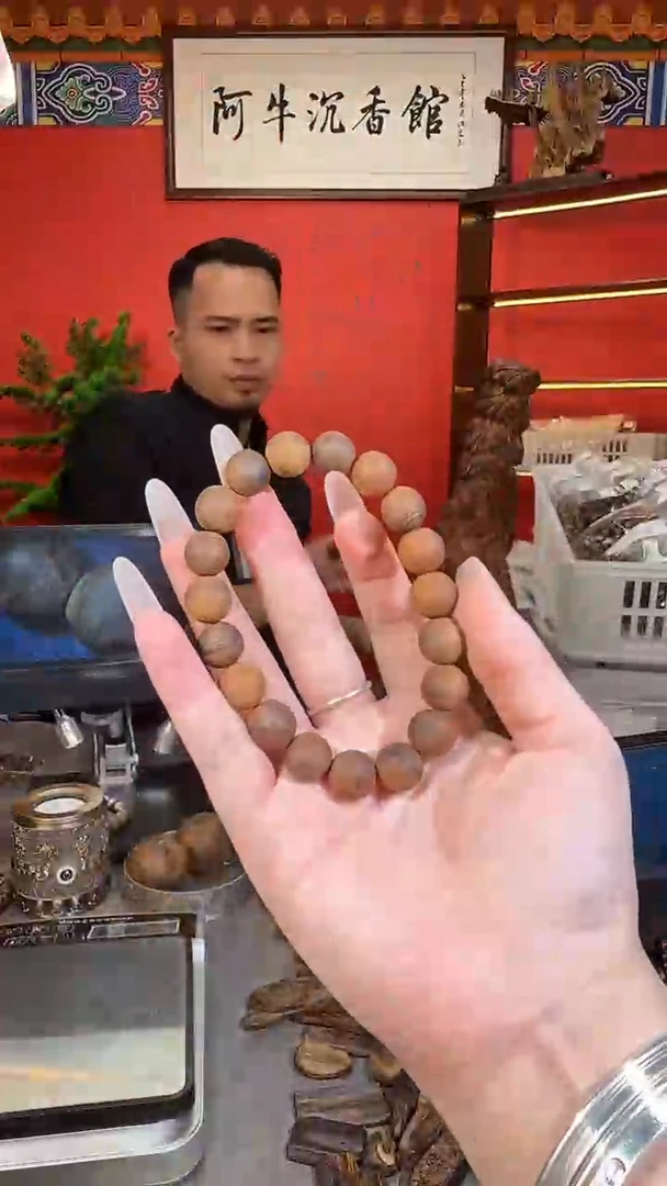 沉香手串144号顺化1.0*9克多样性发一