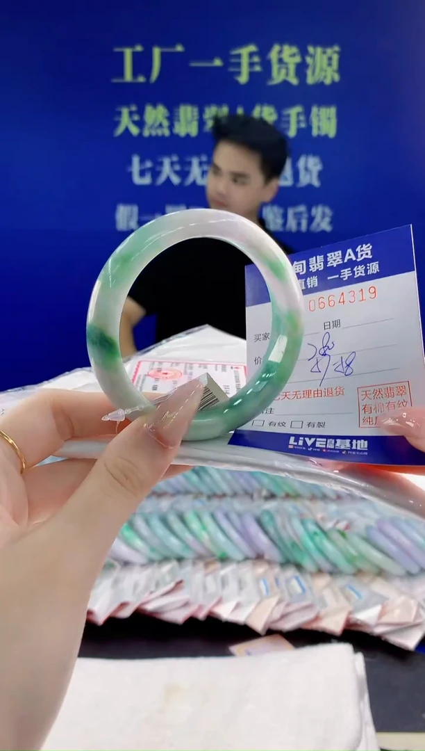 翡翠手镯未镶嵌19天然翡翠A货